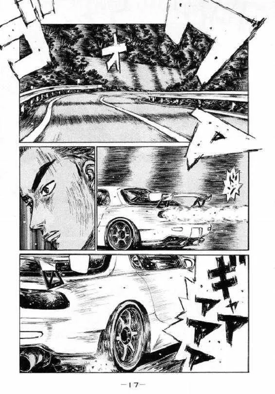 Initial D Chapter 441 page 4 - MangaNelo