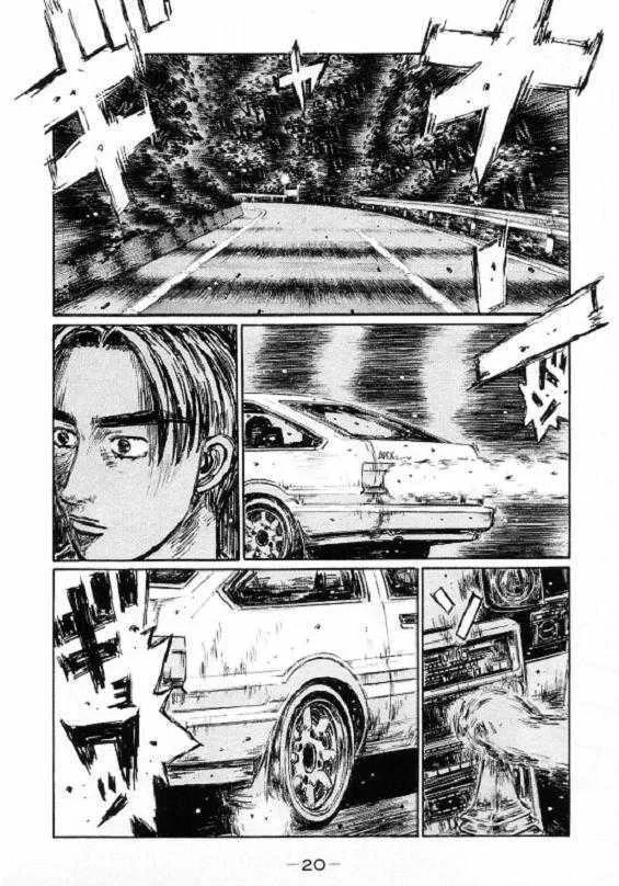 Initial D - Page 6