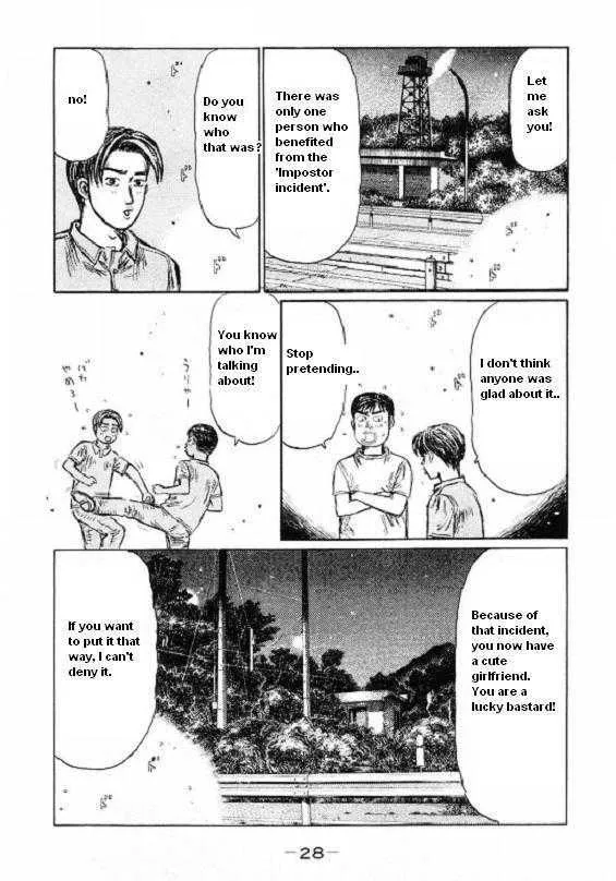 Initial D - Page 3