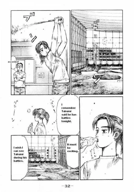 Initial D - Page 7