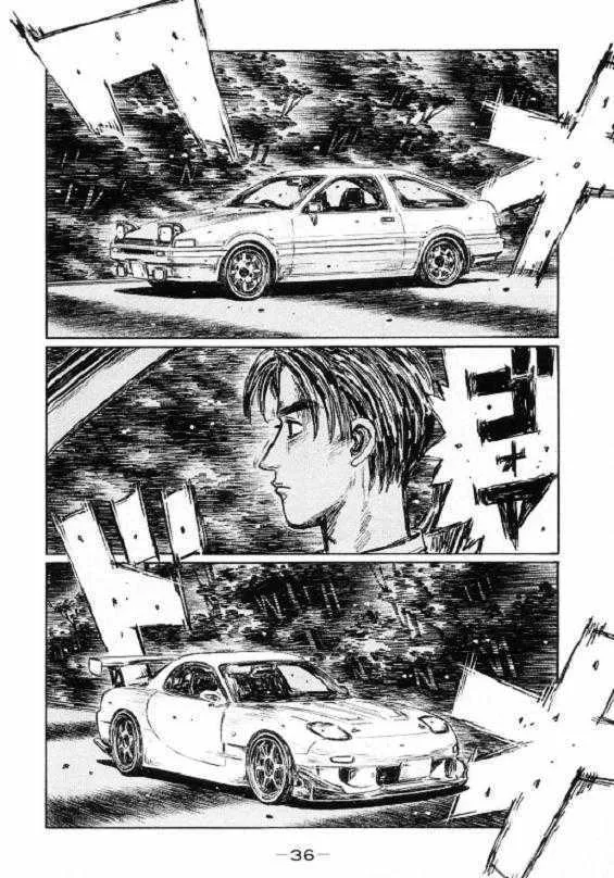 Initial D Chapter 443 page 2 - MangaNelo