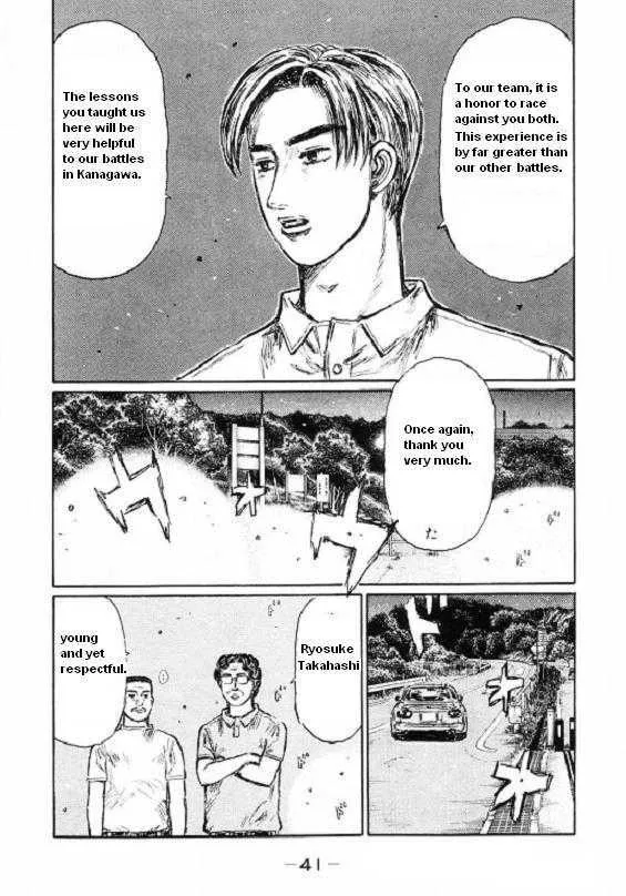 Initial D - Page 6