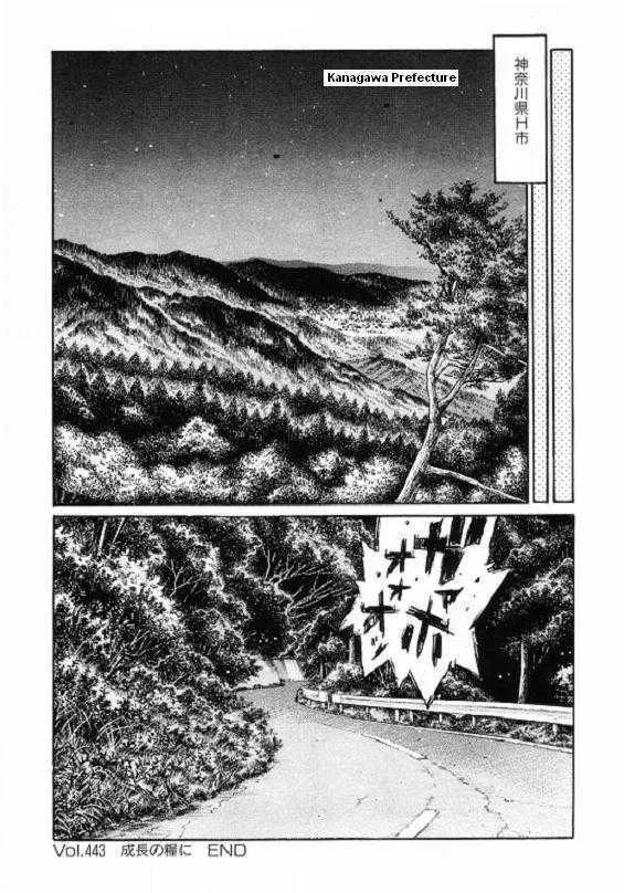 Initial D Chapter 443 page 9 - MangaNelo