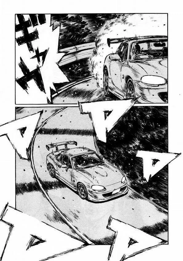 Initial D - Page 1