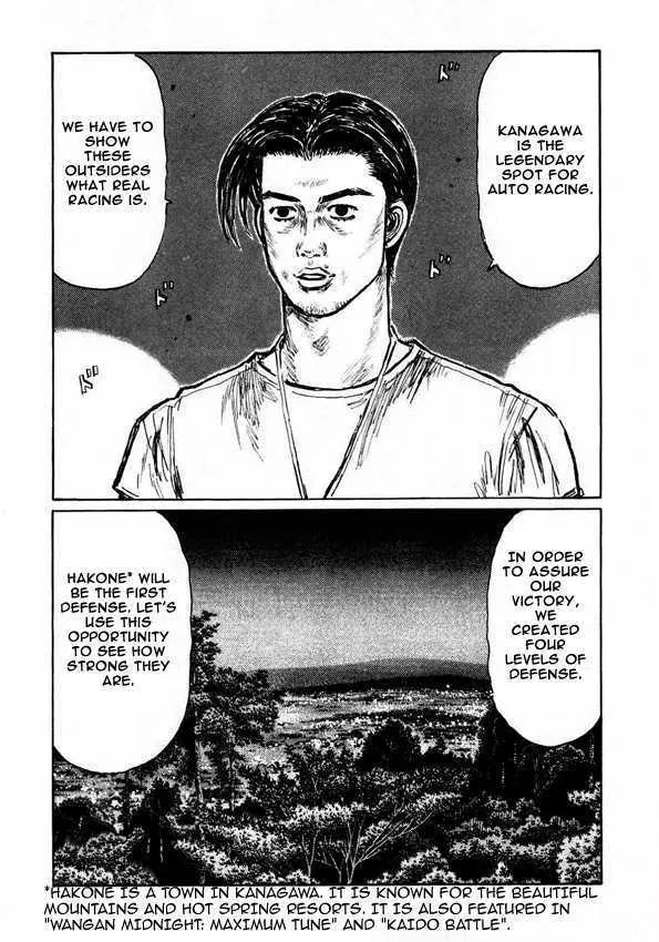 Initial D - Page 4