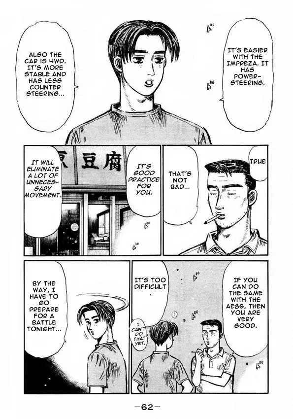 Initial D - Page 10