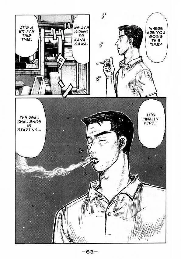 Initial D - Page 11