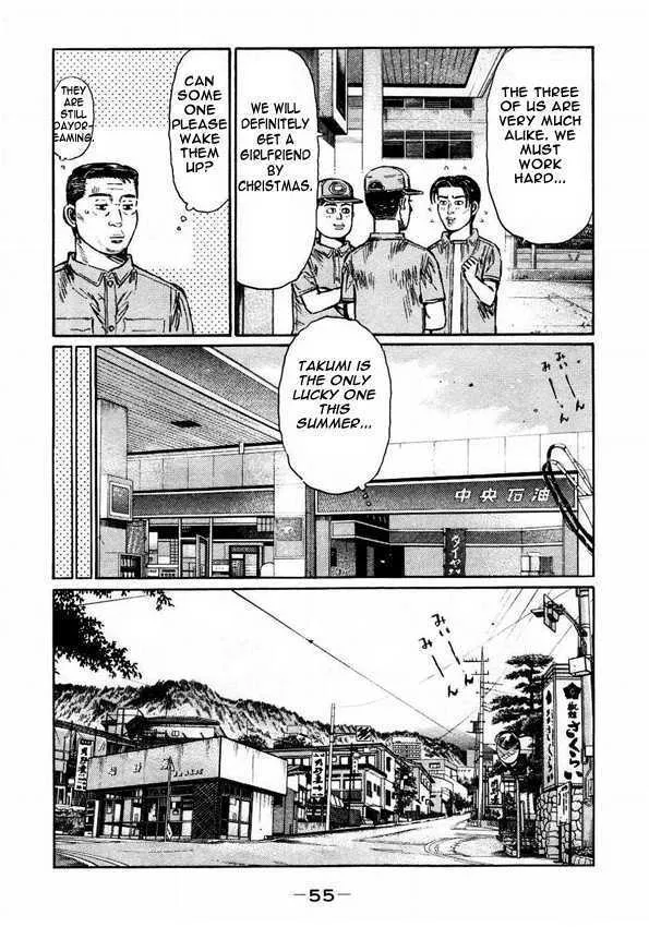 Initial D - Page 3