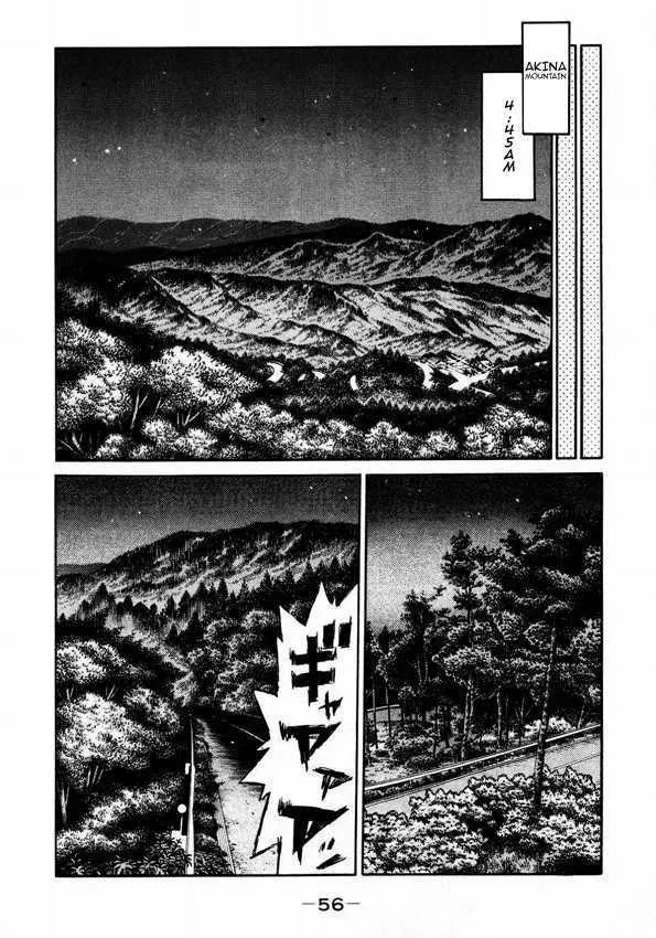 Initial D - Page 4