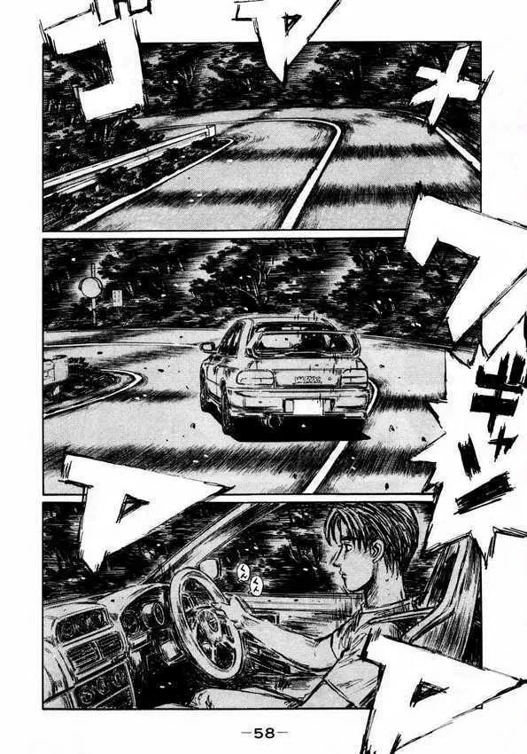 Initial D Chapter 445 page 7 - MangaNelo