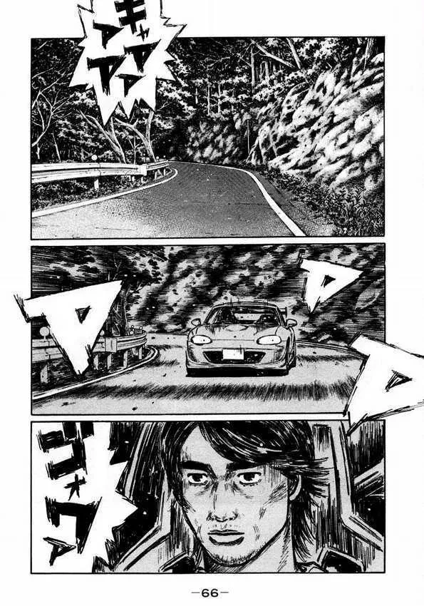 Initial D Chapter 446 page 2 - MangaNelo