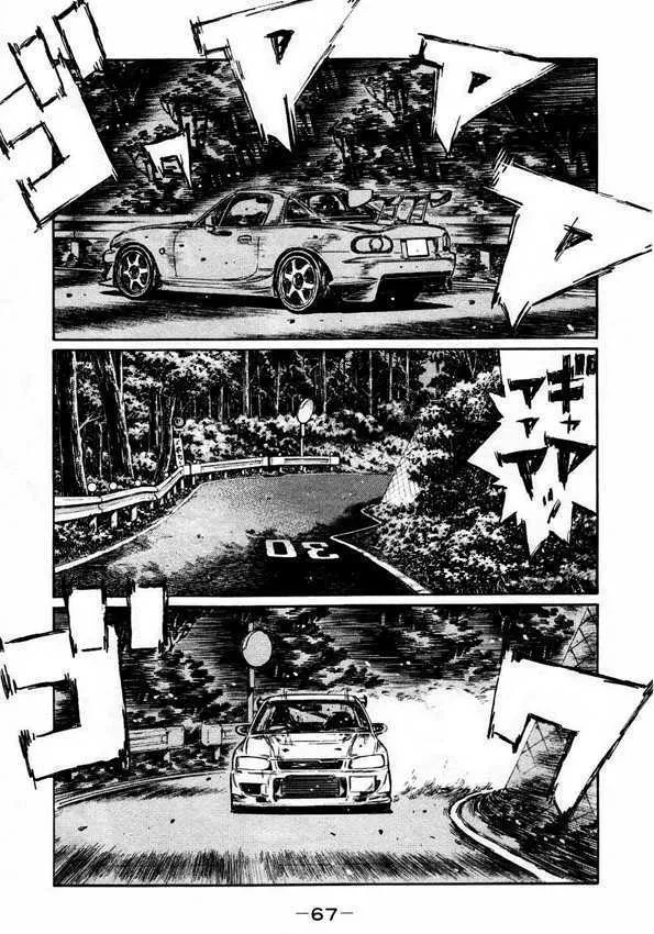 Initial D - Page 2