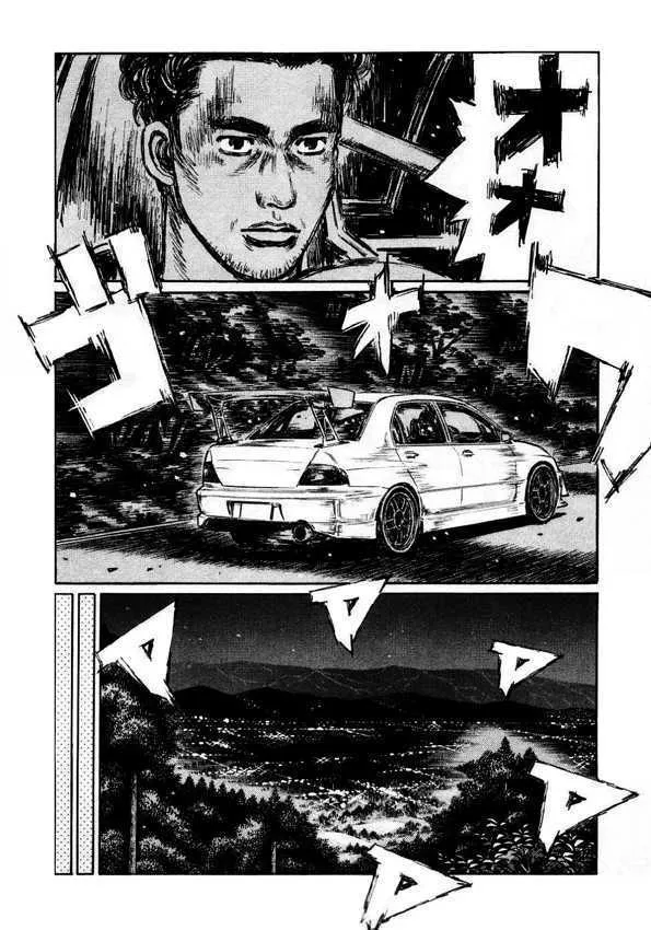 Initial D - Page 3