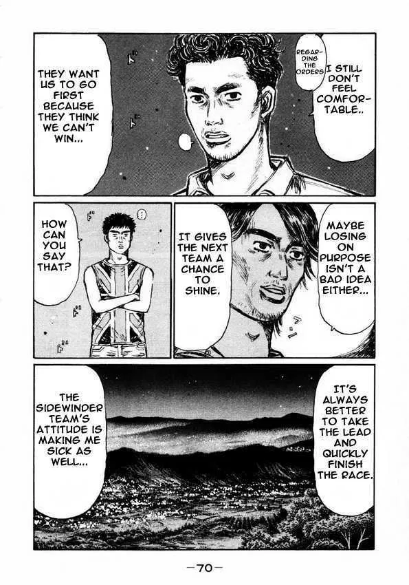 Initial D - Page 5