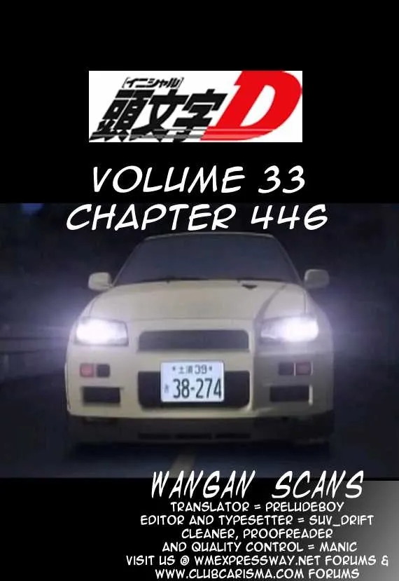 Initial D - Page 8