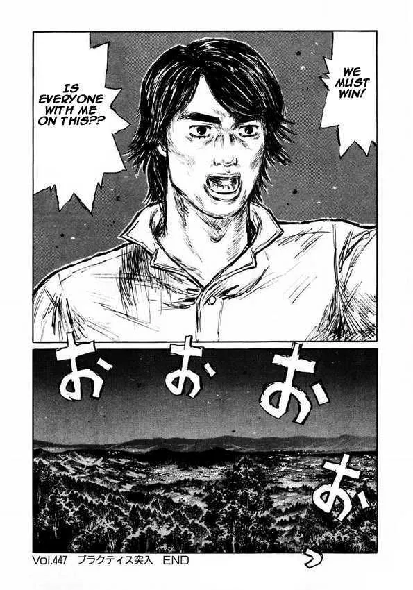 Initial D Chapter 447 page 12 - MangaNelo