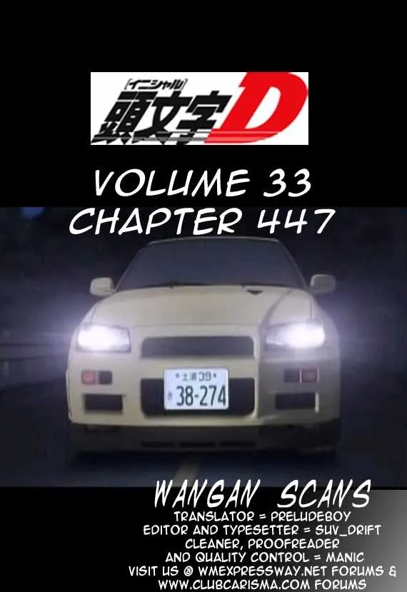 Initial D Chapter 447 page 13 - MangaNelo