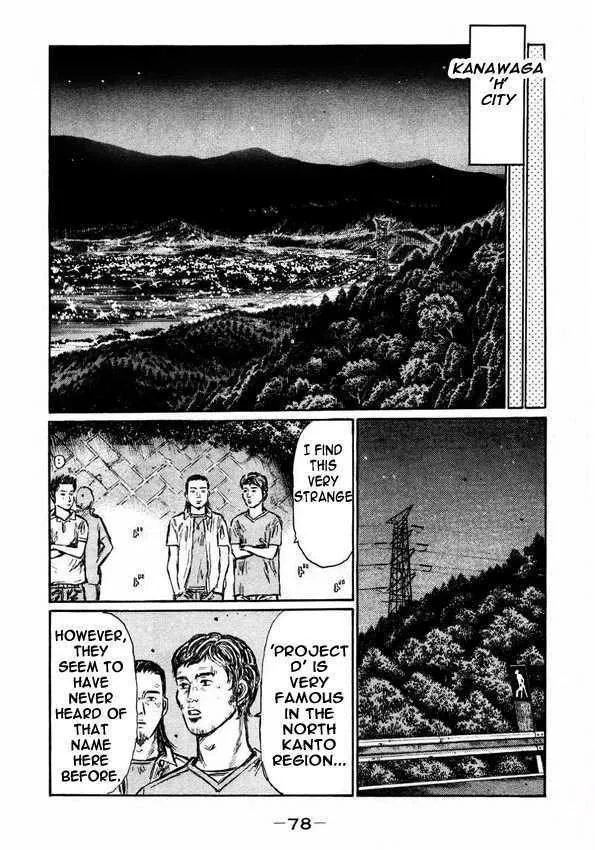 Initial D Chapter 447 page 6 - MangaNelo