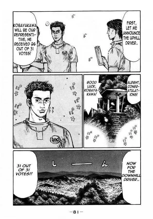 Initial D - Page 8