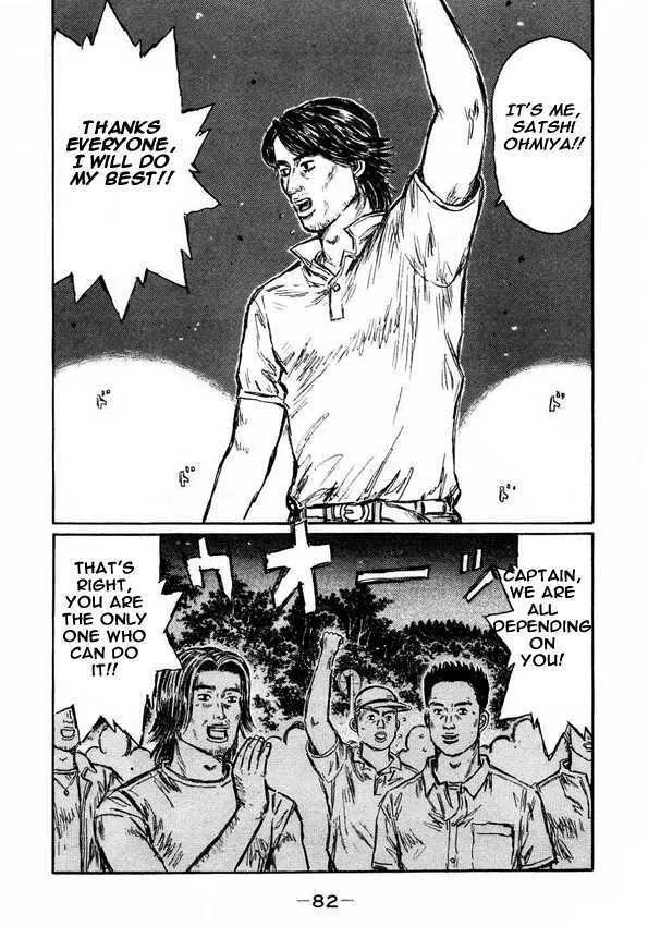 Initial D - Page 9