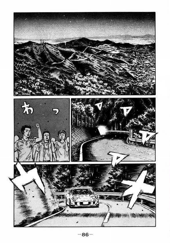 Initial D Chapter 448 page 2 - MangaNelo