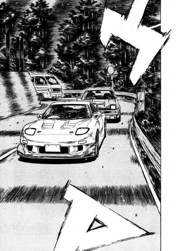 Initial D - Page 2