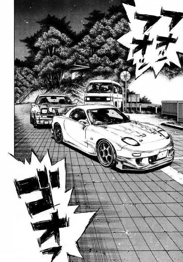 Initial D - Page 5