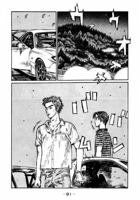 Initial D Chapter 448 page 7 - MangaNelo