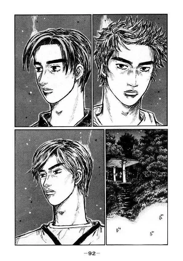 Initial D - Page 7