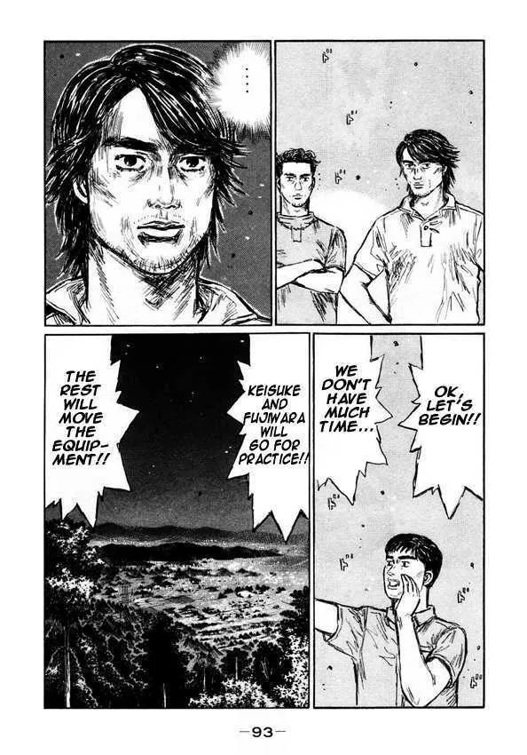 Initial D - Page 8