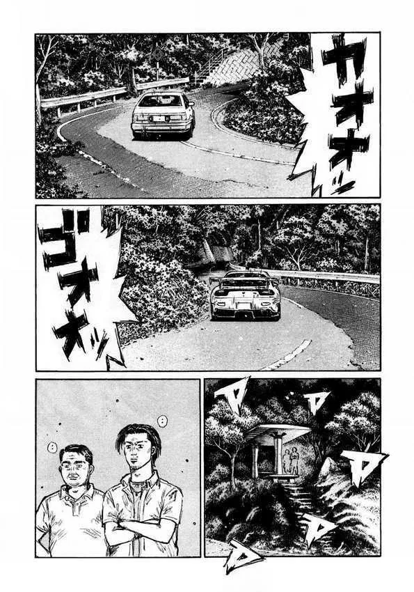 Initial D - Page 1