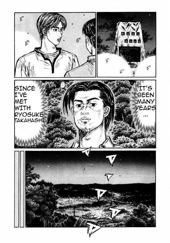 Initial D - Page 2