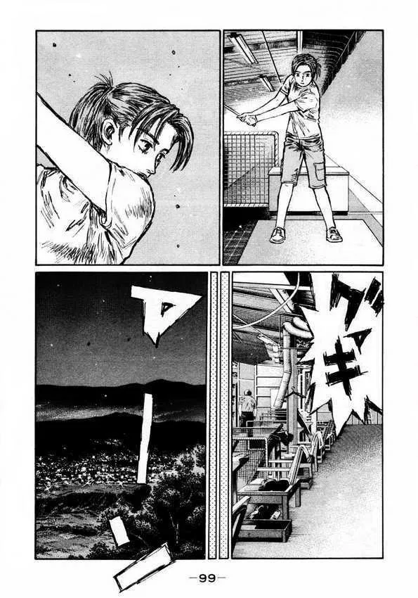 Initial D - Page 4