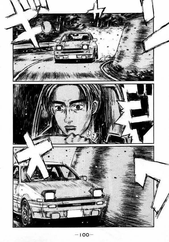 Initial D Chapter 449 page 6 - MangaNelo