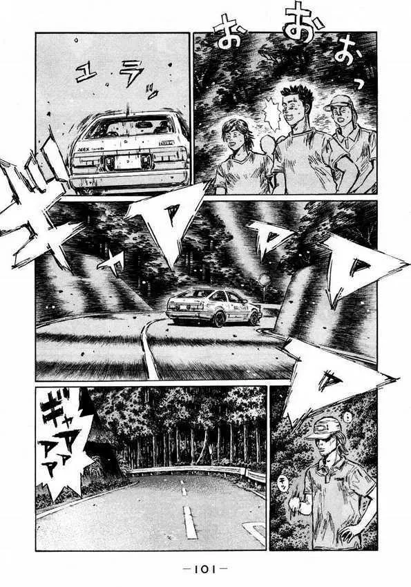 Initial D Chapter 449 page 7 - MangaNelo