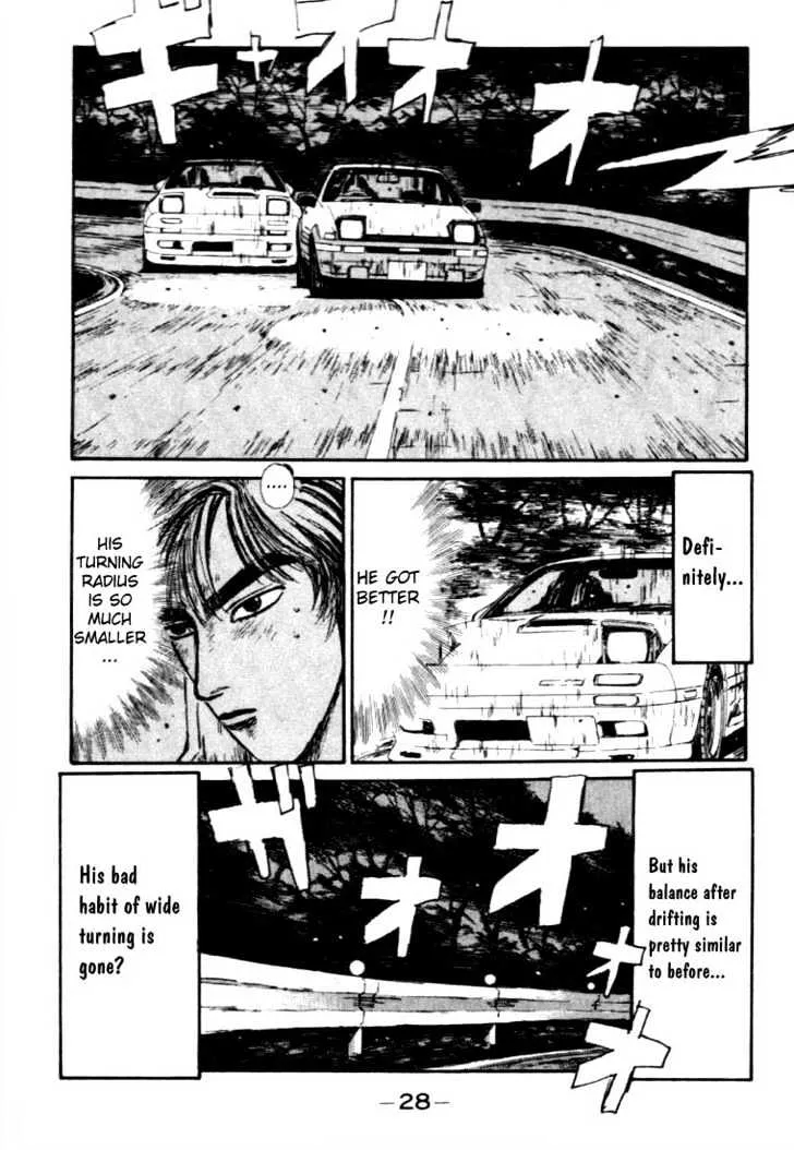 Initial D - Page 1