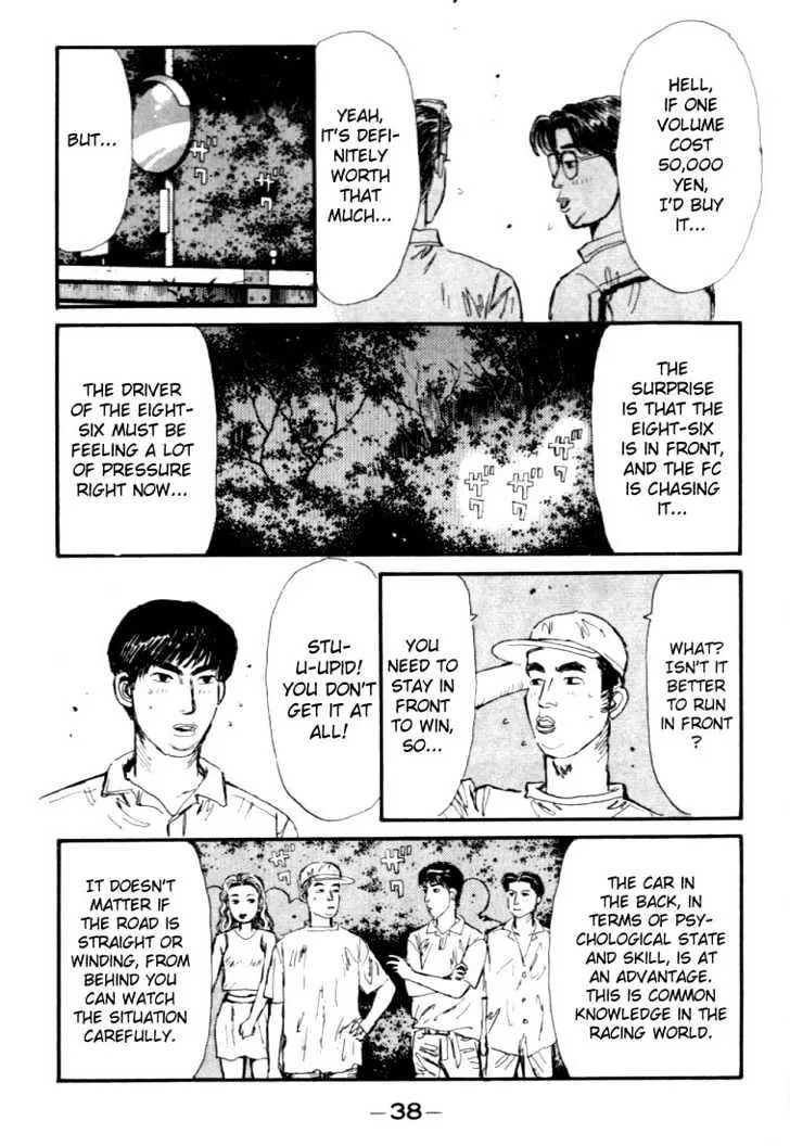 Initial D Chapter 45 page 11 - MangaNelo