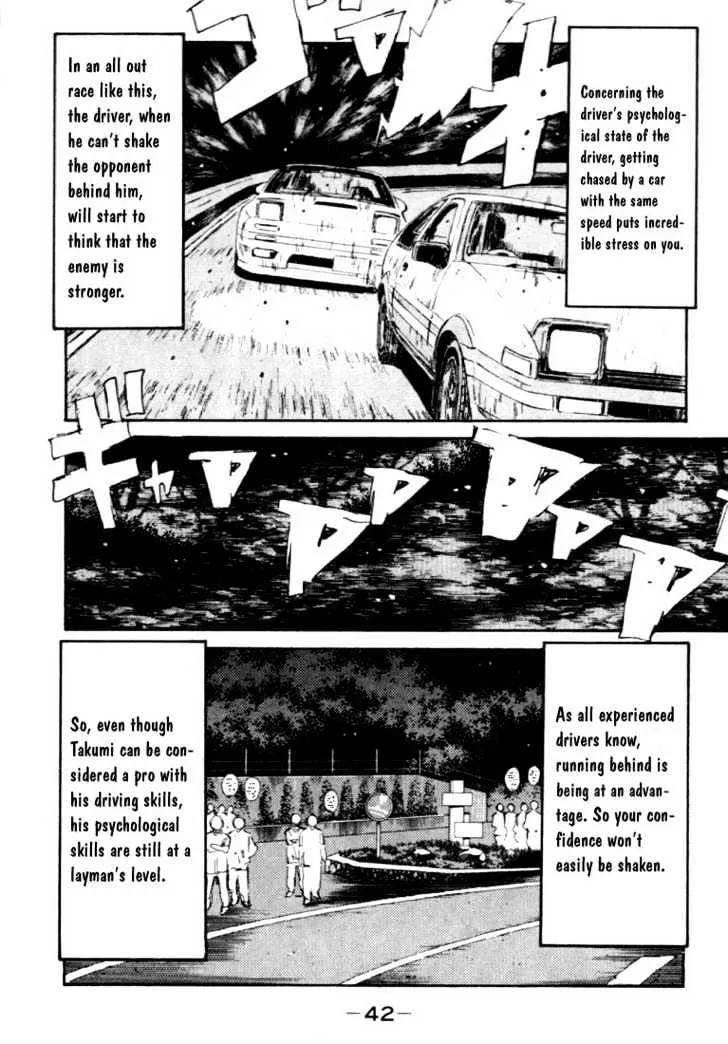 Initial D Chapter 45 page 15 - MangaNelo