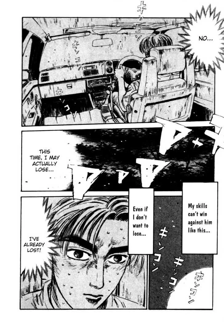 Initial D - Page 16