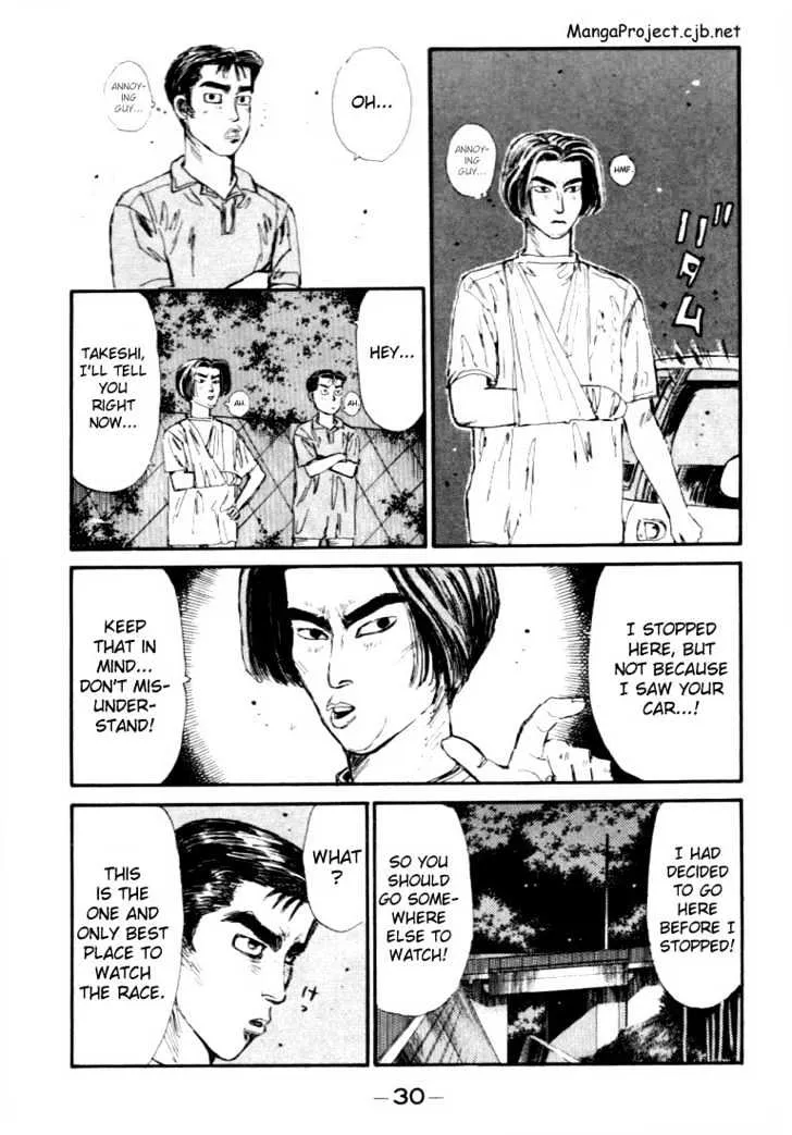 Initial D - Page 3