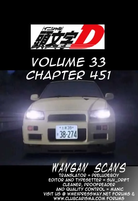 Initial D - Page 11