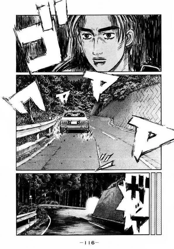 Initial D - Page 5