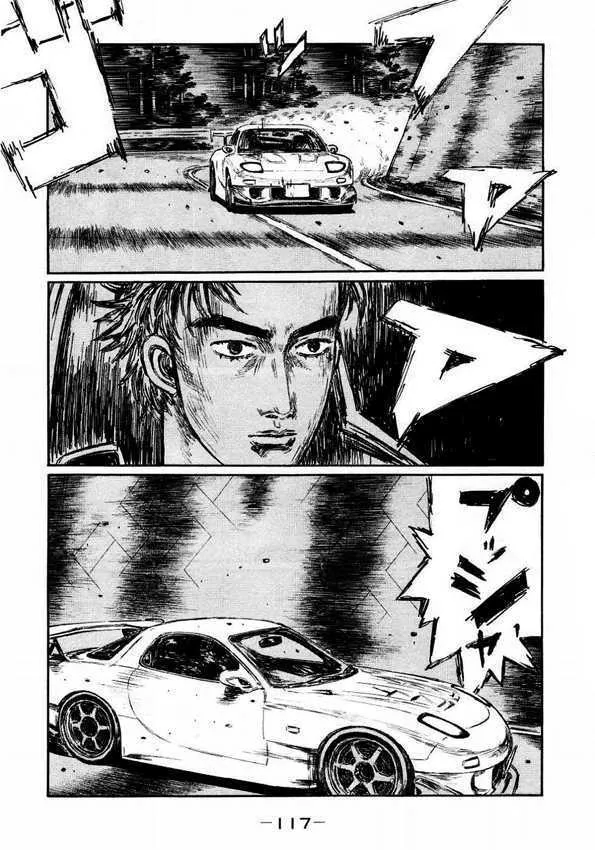 Initial D Chapter 451 page 7 - MangaNelo