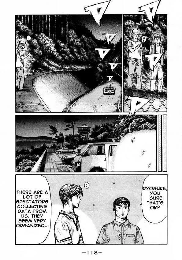 Initial D - Page 7