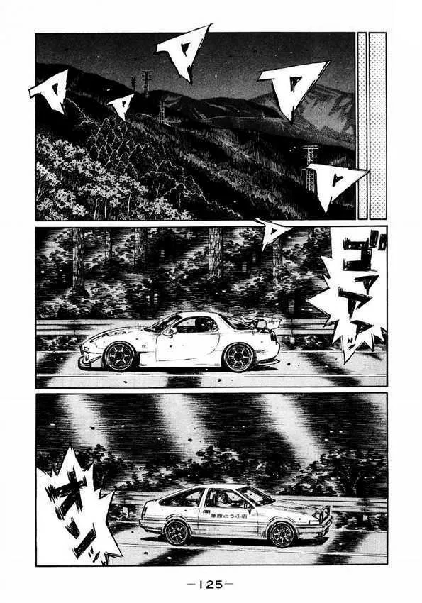 Initial D - Page 3