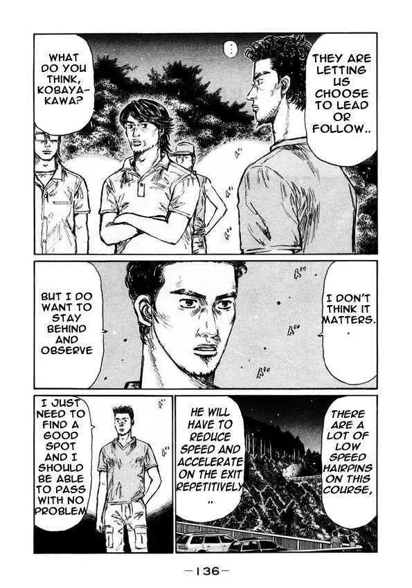 Initial D - Page 1