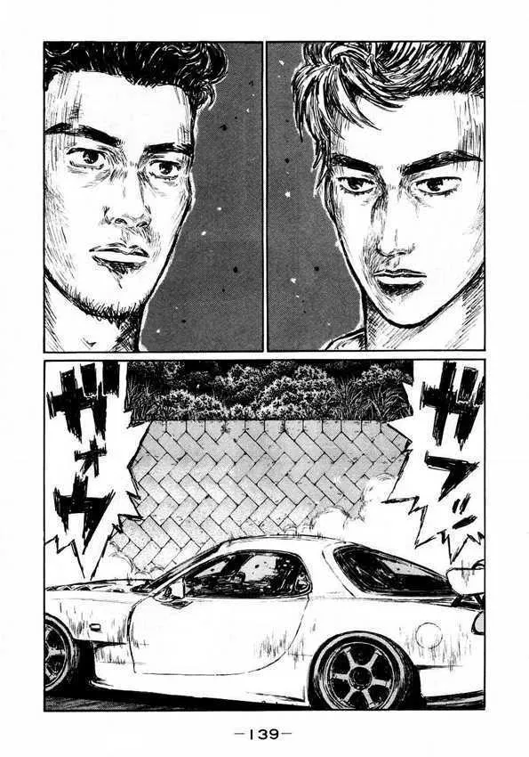 Initial D Chapter 453 page 5 - MangaNelo