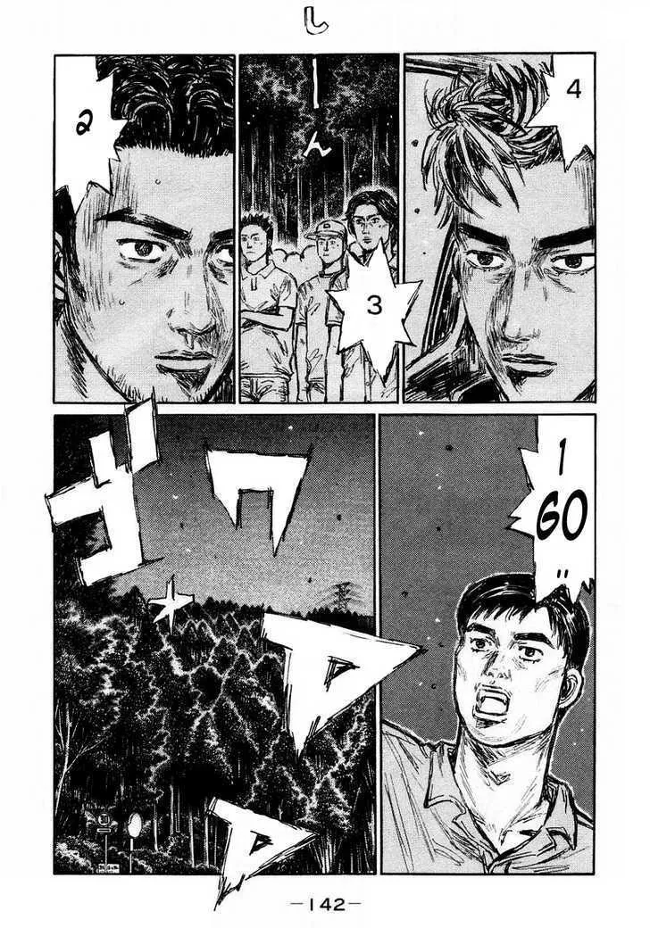 Initial D - Page 7