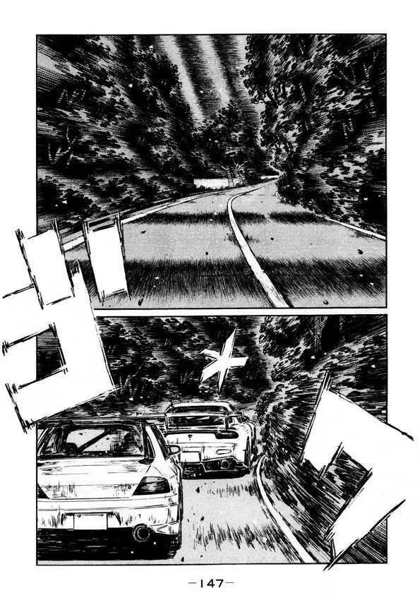 Initial D Chapter 454 page 1 - MangaNelo