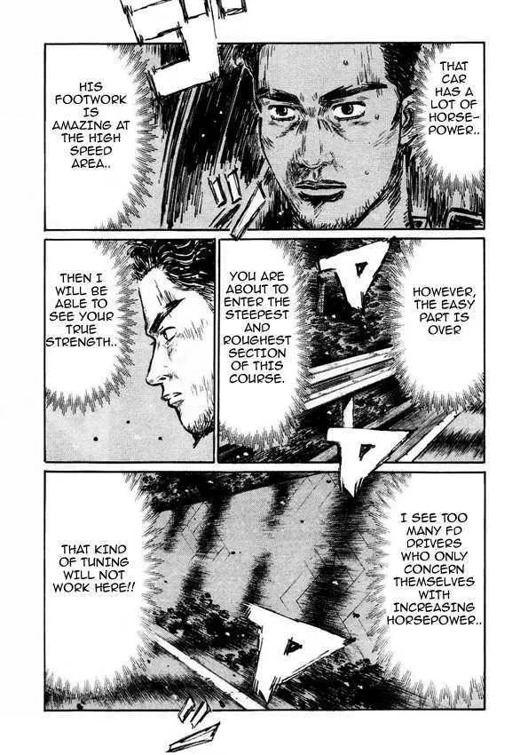 Initial D - Page 4